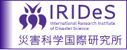 災害科学国際研究所