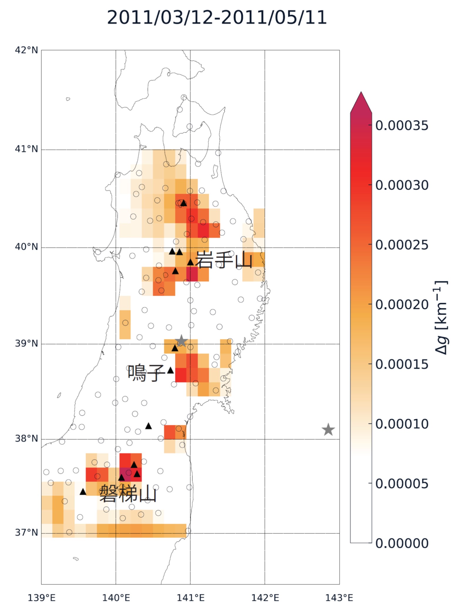 地震・火山現象と地球内部構造の研究